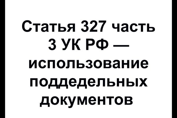 Магазин кракен как попасть