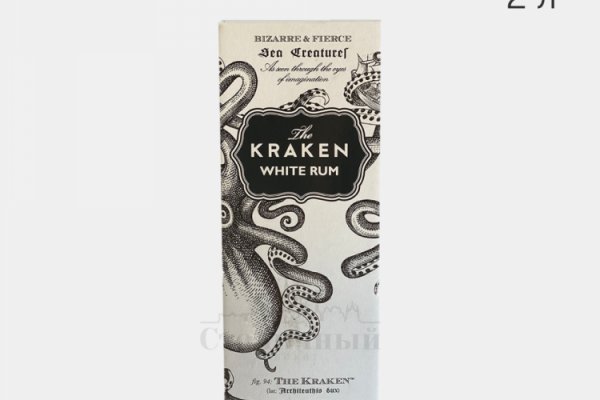 Kraken 24 at