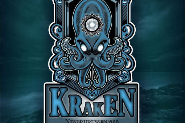 Kraken ссылка krakentor site