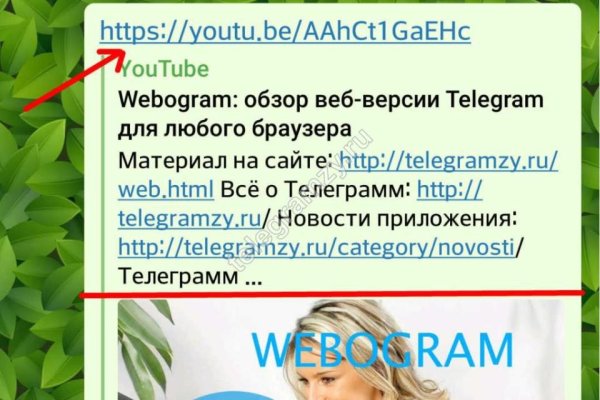 Кракен площадка торговая kr2web in