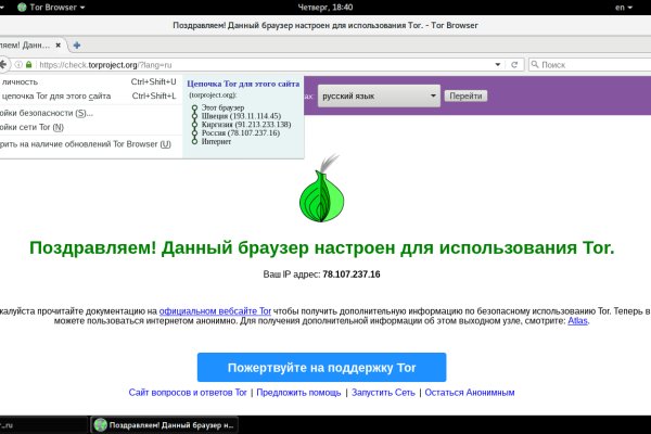 Kraken ссылка krakentor site