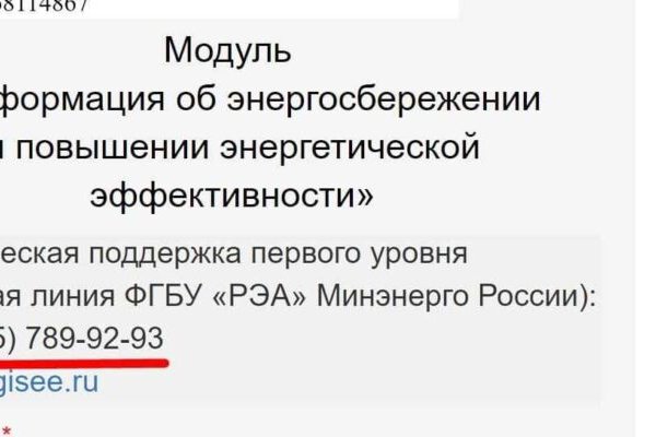 Кракен не работает сегодня