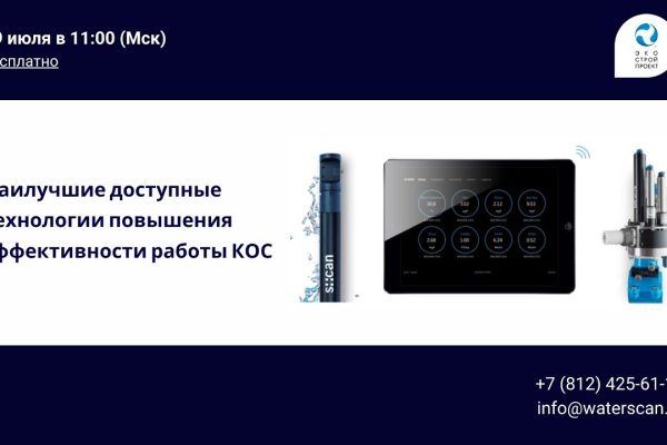 Ссылка на кракен 2krnmarket