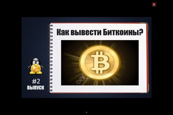 Ссылка для входа на сайт kraken