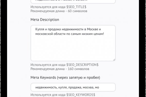 Кракен торговая kr2web in