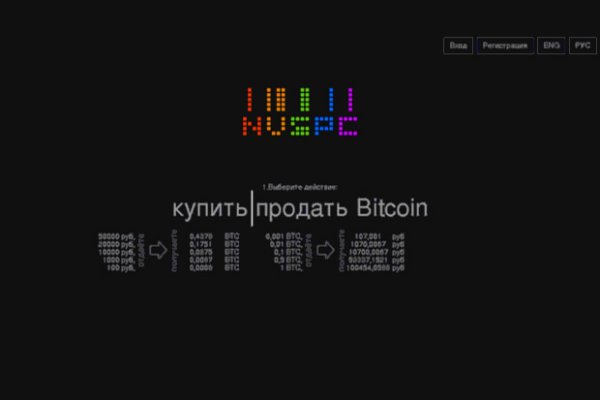 Ссылка кракен kr2web in