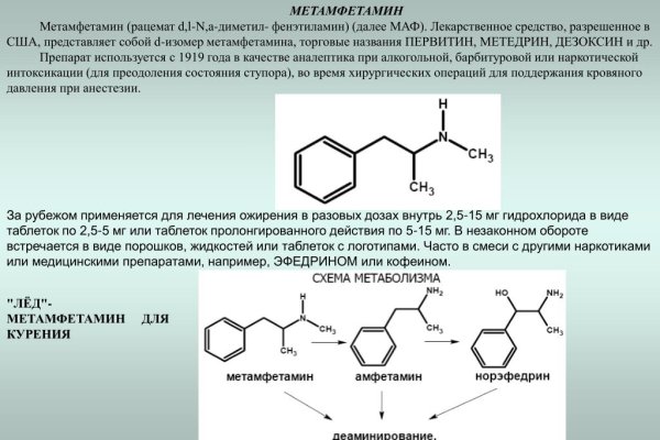 Через какой браузер зайти на кракен